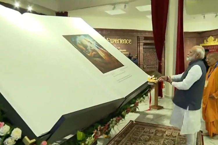 PM Modi unveils world's largest Bhagavad Gita- India TV Hindi