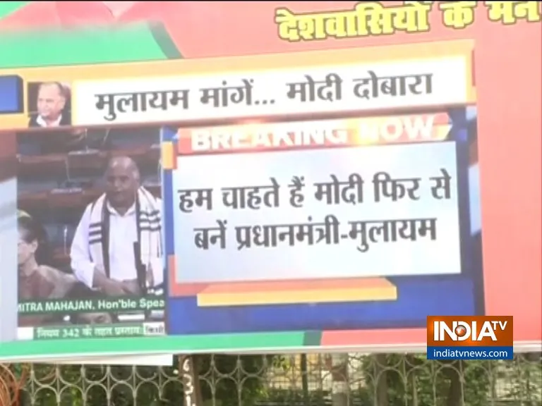 BJP Workers pick Mulayam Singh Yadav's statement favoring PM Modi- India TV Hindi