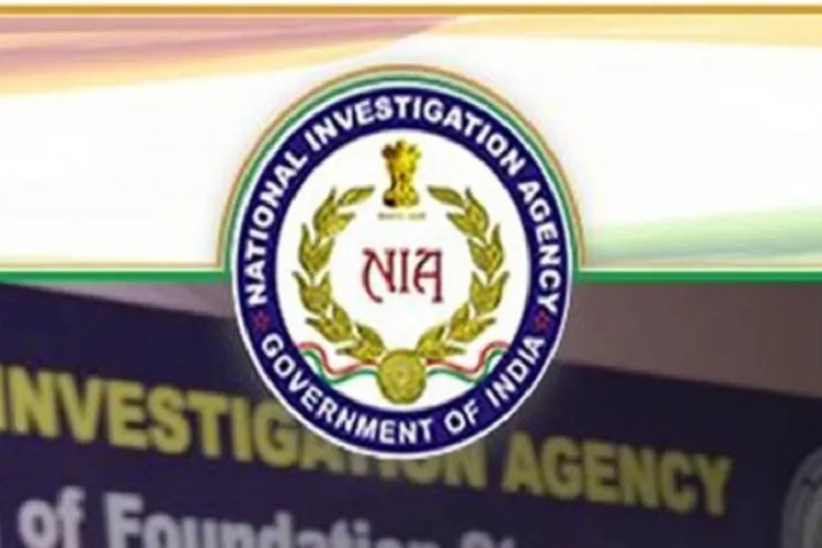 राष्ट्रीय जांच एजेंसी...- India TV Hindi