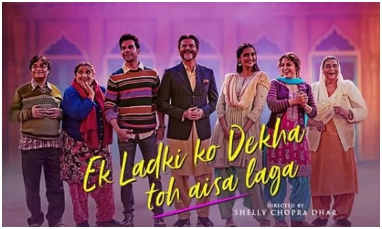 Box office collection of ek ladki ko dekha toh aisa laga- India TV Hindi