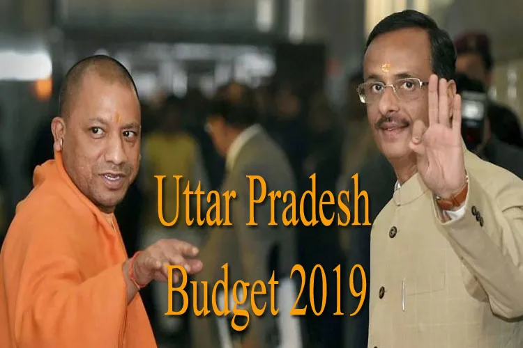 UP Budget- India TV Hindi