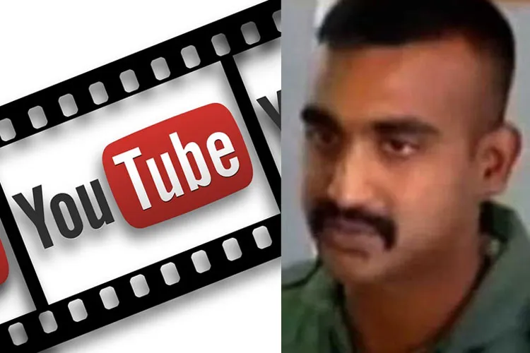 YouTube removes videos of IAF pilot Abhinandan Varthaman after IT ministry directive- India TV Hindi