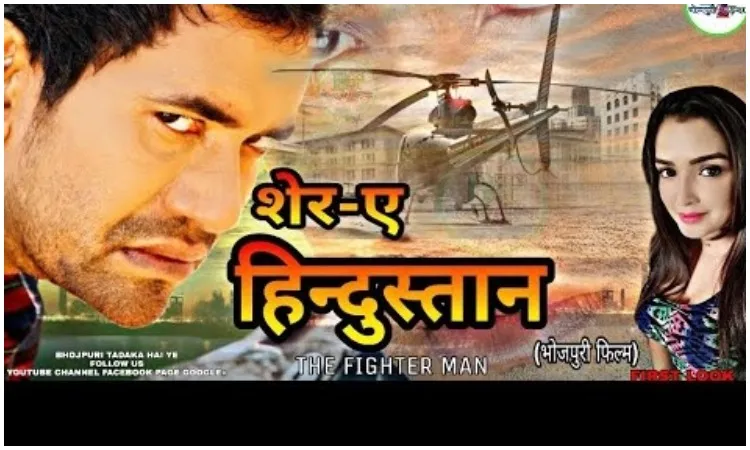 Sher-e-hindustan- India TV Hindi