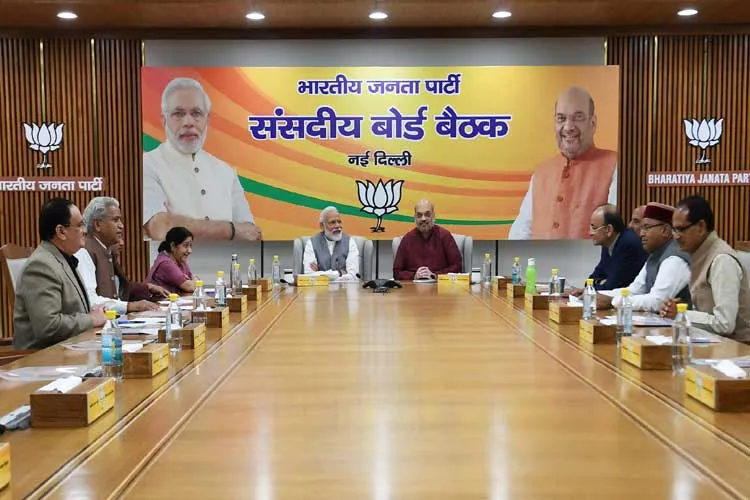 bjp parliamentary board meeting- India TV Hindi