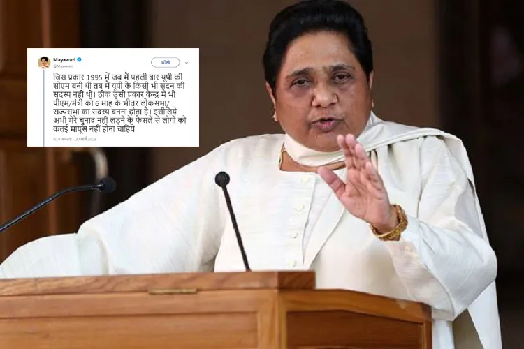 BSP Chief Mayawati- India TV Hindi