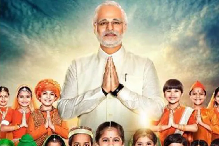 PM Narendra Modi Trailer out- India TV Hindi