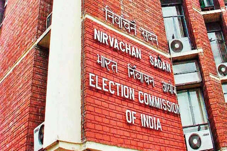 Election Commission - India TV Hindi