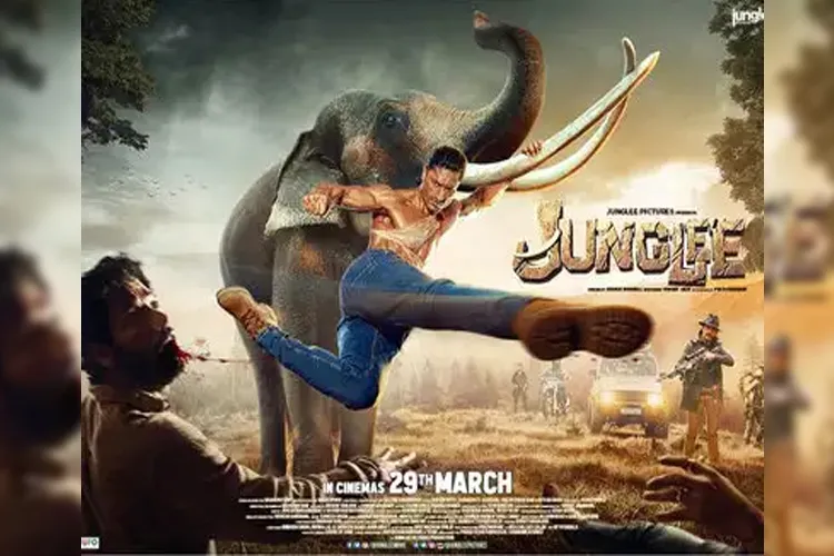 जंगली पोस्टर- India TV Hindi