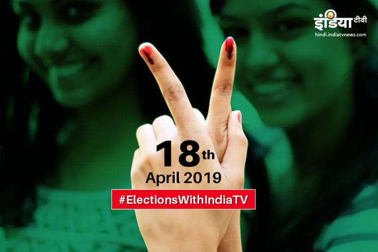 Lok Sabha Elections 2019 Phase 2 polling live updates- India TV Hindi