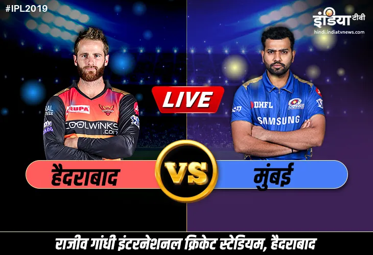 IPL 2019, SRH vs MI: Confident Sunrisers take on Rohit Sharma's resurgent Mumbai in Hyderabad- India TV Hindi