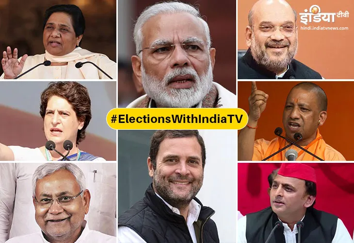 Lok Sabha Elections 2019 Phase 4 polling of 72 seats April...- India TV Hindi