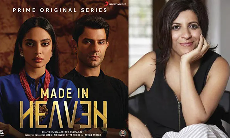 मेड इन हैवेन सीजन 2- India TV Hindi
