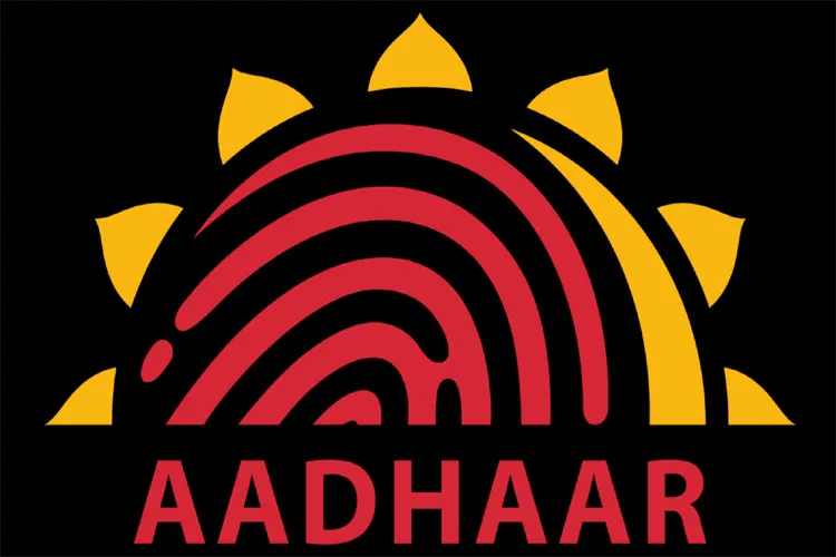 Aadhaar - India TV Hindi