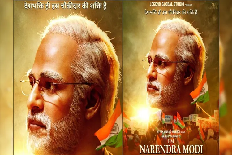 पीएम नरेंद्र मोदी- India TV Hindi