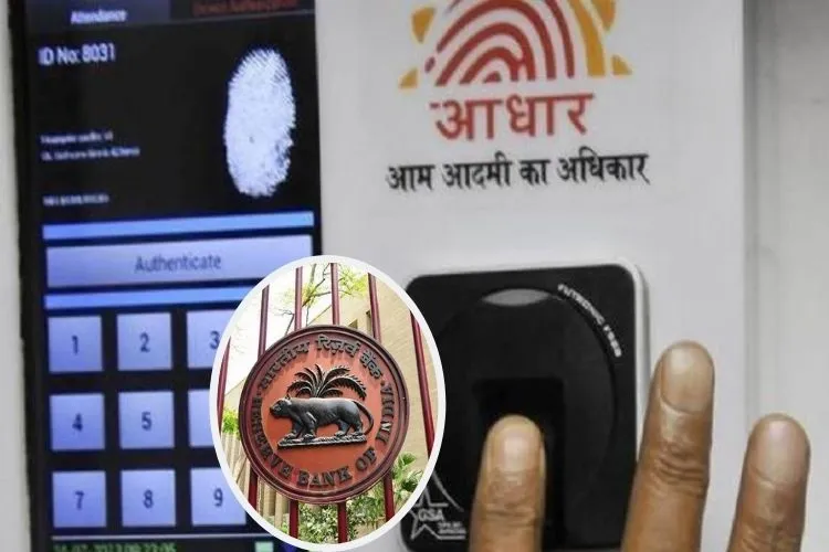 bank can use aadhaar for kyc- India TV Paisa