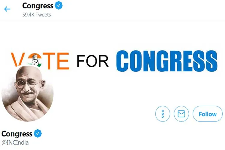 congress twitter handle- India TV Hindi