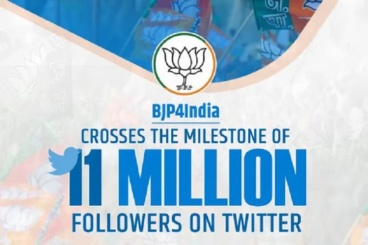 BJP crosses the milestone of 11 million followers on Twitter- India TV Hindi