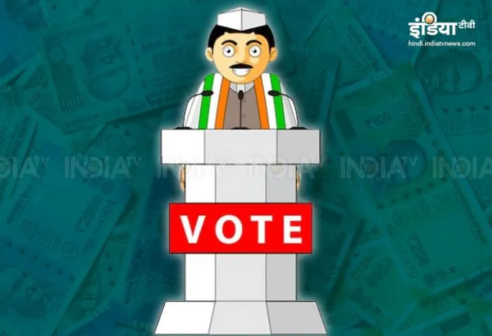 सातवें चरण में चुनाव...- India TV Hindi