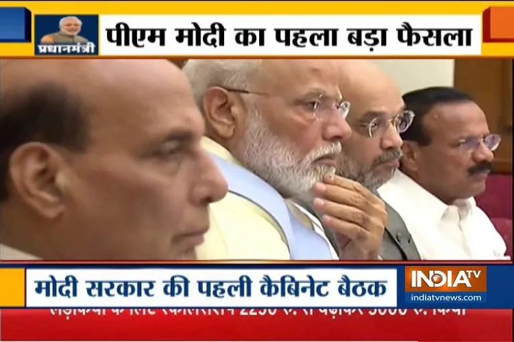 PM मोदी की नई कैबिनेट की...- India TV Hindi
