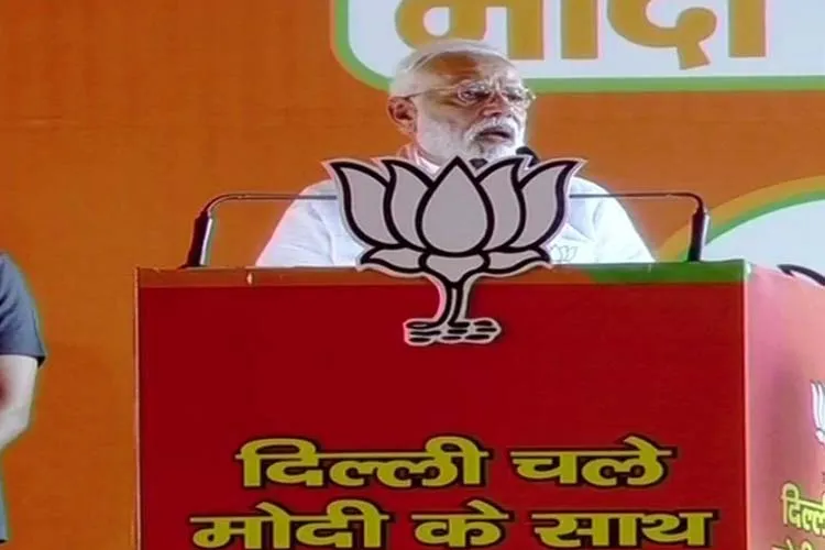 PM Narendra Modi Speech- India TV Hindi