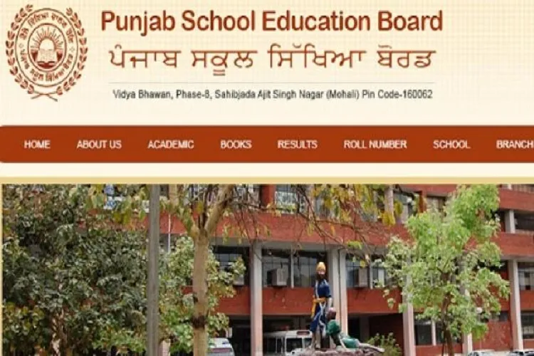 PSEB 12th results can be declared soon- India TV Hindi