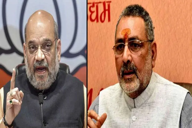  Amit Shah calls Giriraj Singh and asks him to stay away from controversial statements- India TV Hindi