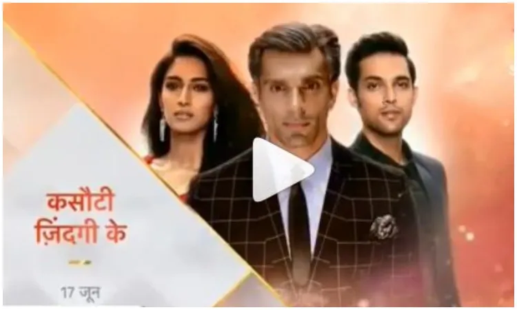 Kasauti Zindagi kay promo- India TV Hindi