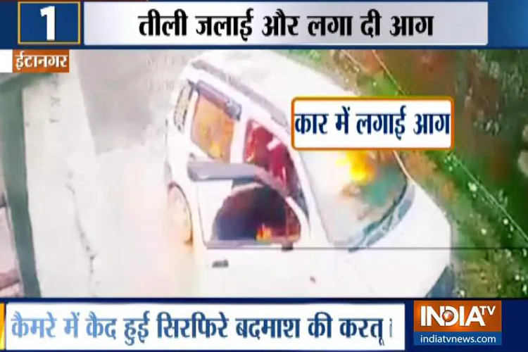 सिरफिरे ने बीजेपी सांसद के घर के सामने कुत्ते को मारकर गेट पर डाला, लगाई कार में आग- India TV Hindi