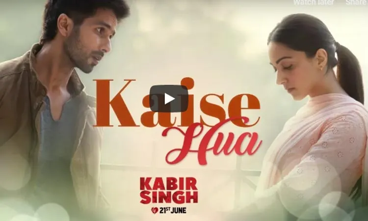 Kabir Singh Kaise Hua Song- India TV Hindi