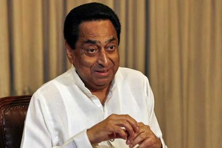 kamal nath- India TV Hindi