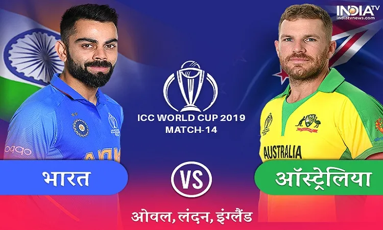 भारत बनाम ऑस्ट्रेलिया लाइव स्ट्रीमिंग और लाइव क्रिकेट स्कोर मैच 14 आईसीसी विश्व कप 2019- India TV Hindi