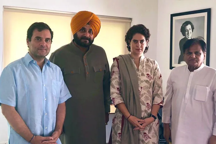 Navjot Singh Sidhu meets Rahul Gandhi and Priyanka Gandhi- India TV Hindi