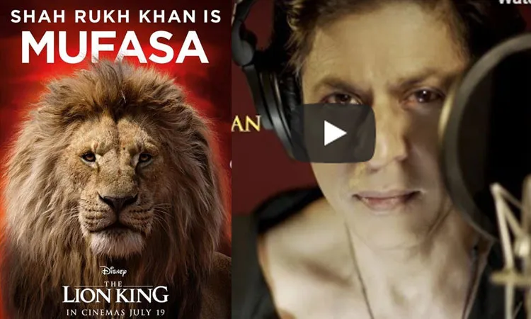 The Lion King- India TV Hindi
