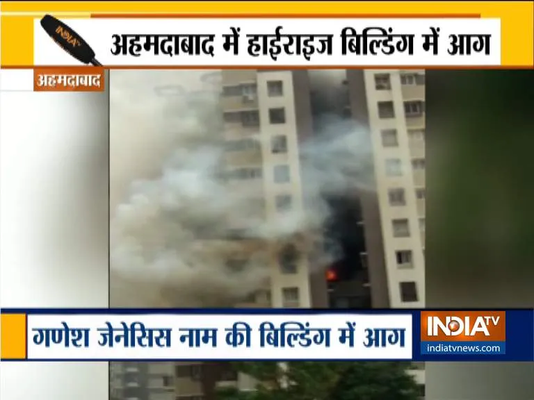 अहमदाबाद आग- India TV Hindi