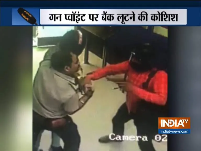 Bank Robbery- India TV Hindi