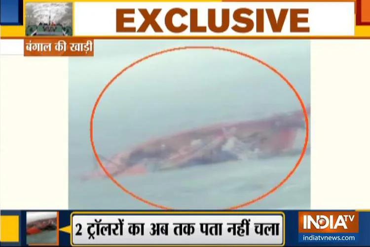 60 सेकंड में कैसे डूबी मछुआरों की नाव, समंदर से आया डरा देने वाला वीडियो- India TV Hindi