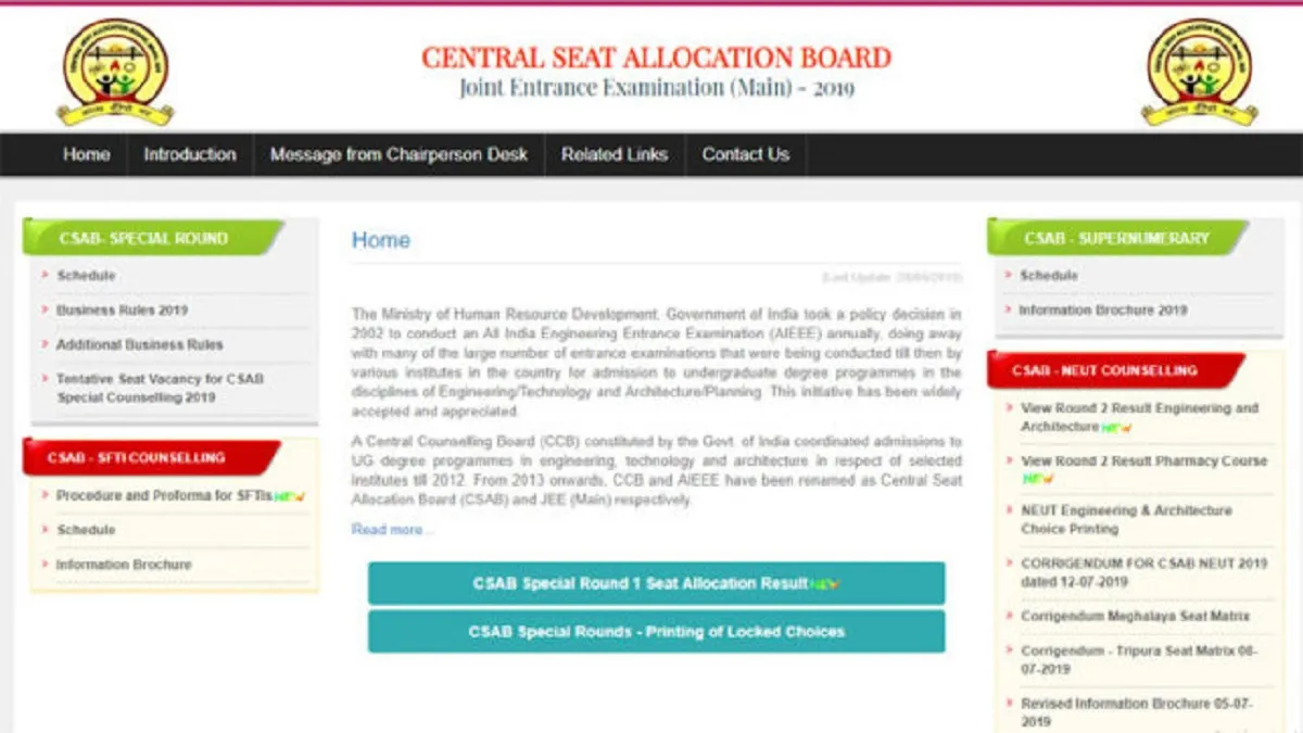 csab special round allotment results 2019- India TV Hindi