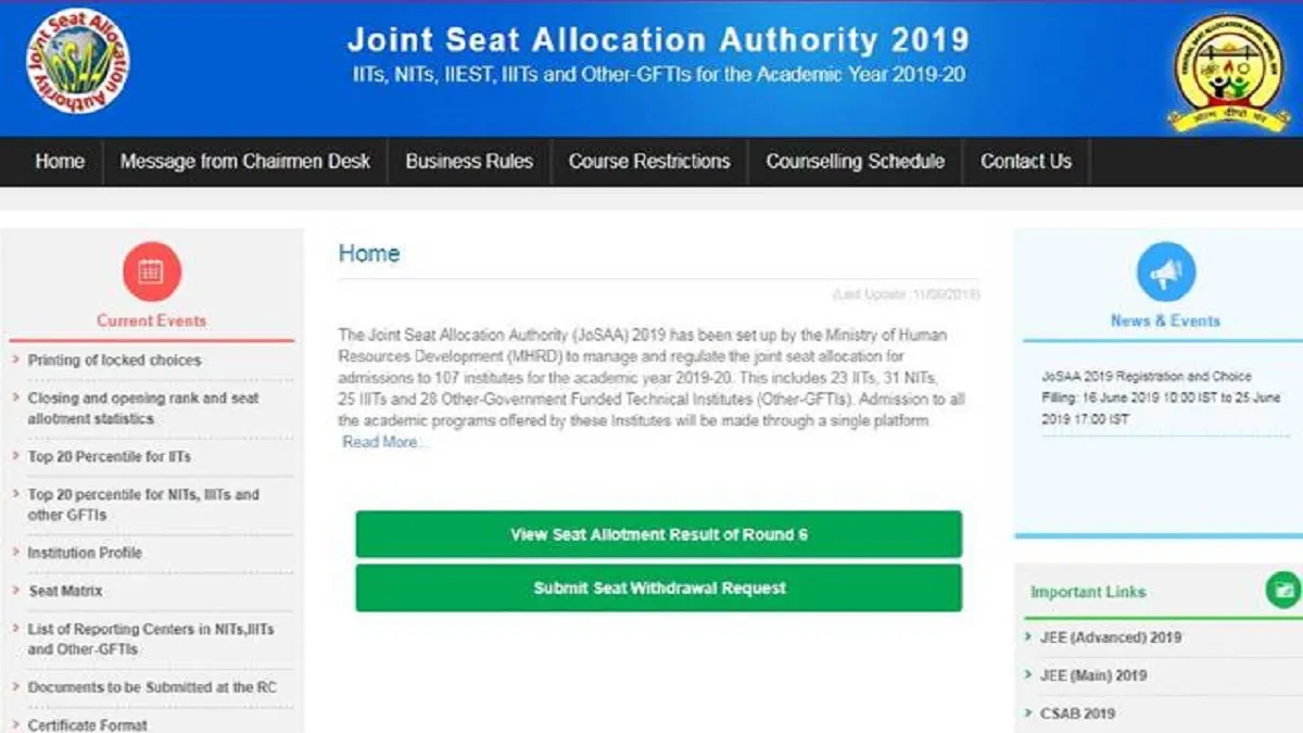 josaa round 7 seat allotment- India TV Hindi