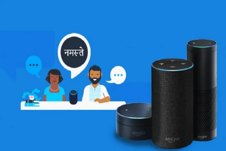Amazon Voice Assist Alexa could be support hindi for indian users- India TV Paisa