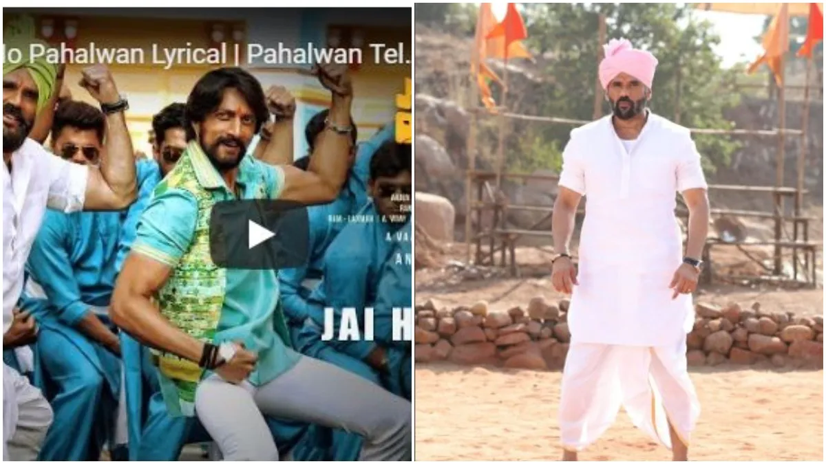 Pehlwan new song and first look of suniel shetty out- India TV Hindi