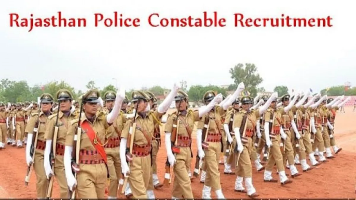 rajasthan police constable recruitment- India TV Hindi