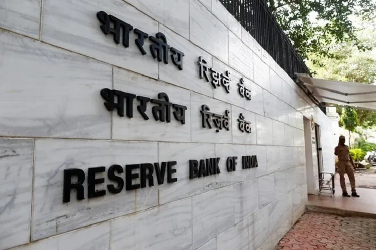 Reserve Bank of India- India TV Paisa