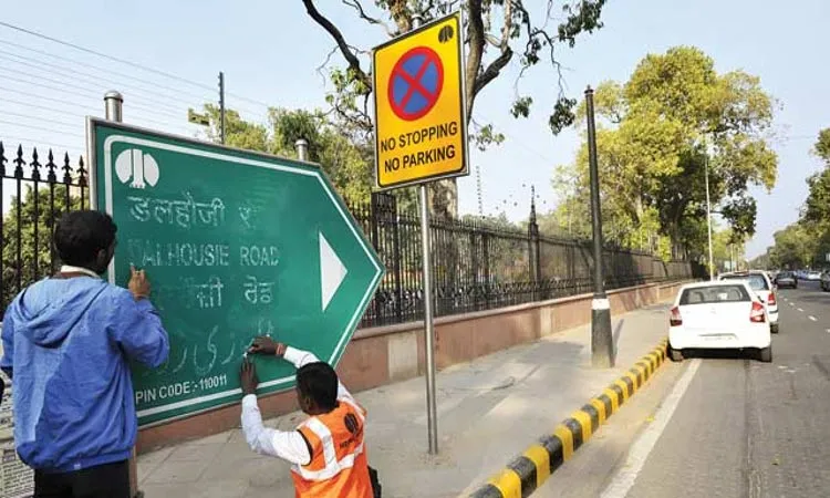 road name on taxpayer- India TV Paisa