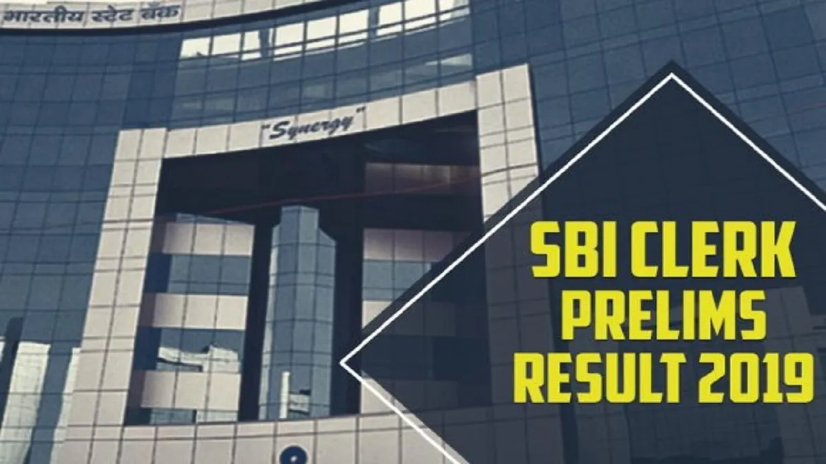 sbi clerk prelims result 2019- India TV Hindi