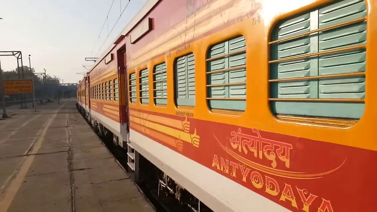 Antyodaya Express - India TV Hindi