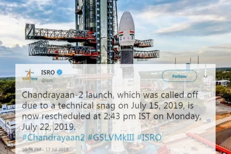 Indian Space Research Organisation (ISRO) Chandrayaan-2...- India TV Hindi