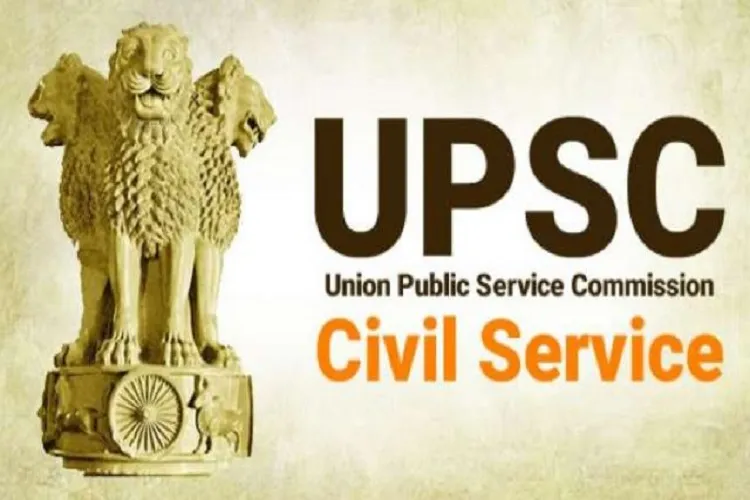 upsc civil services prelims result 2019- India TV Hindi