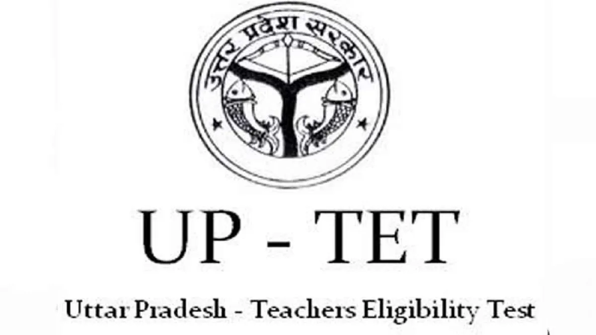 uptet exam notification- India TV Hindi