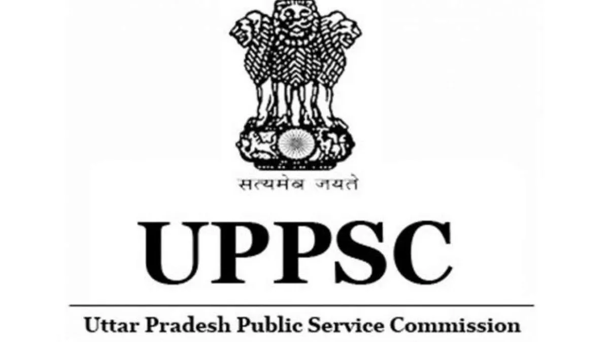 uppsc computer programer admit card 2019- India TV Hindi