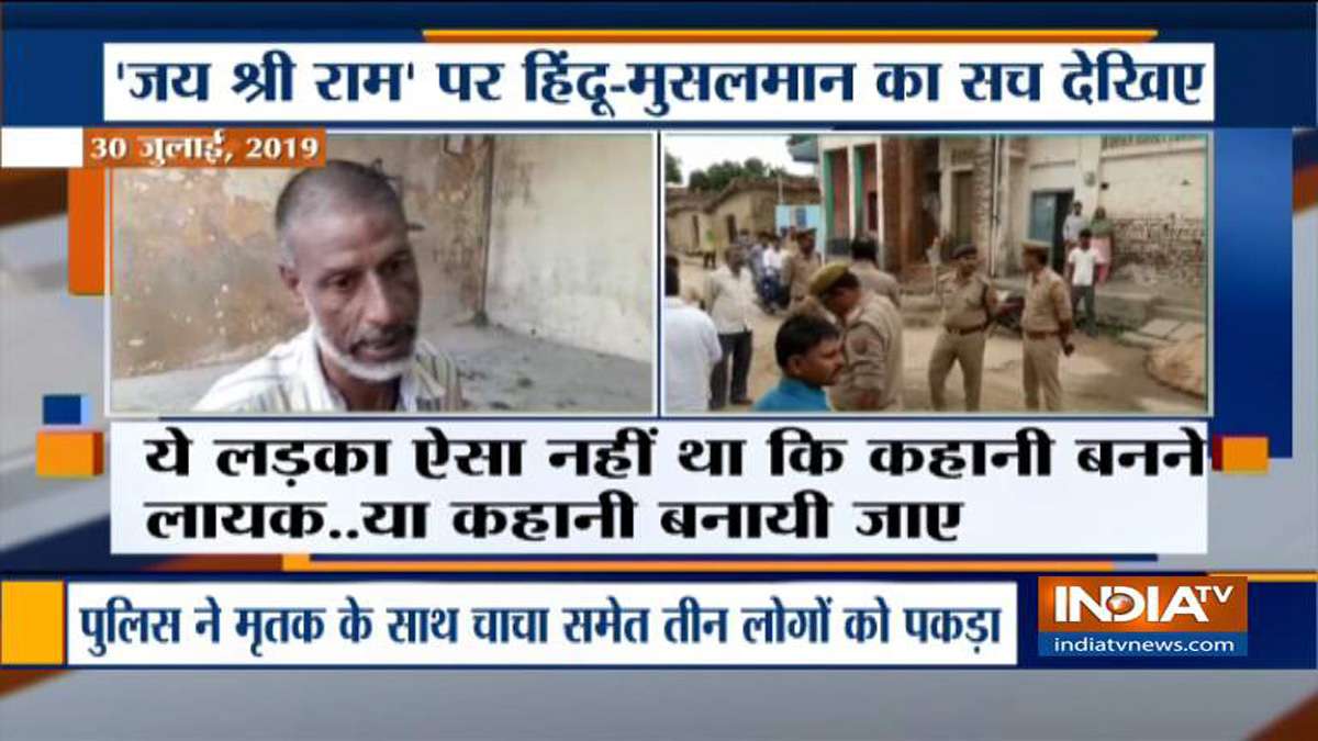 र म क न म पर पड स य क फ स न क स ज श प ल स न पकड India Tv Hindi News